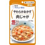  пупс ......(UD классификация 3:......) мягкость гарнир мясо ...80g×10 шт 