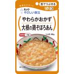  пупс ......(UD классификация 3:......) мягкость гарнир дайкон. курица .....80g×10 шт 