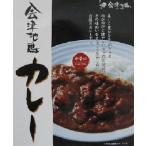  Aizu земля курица карри средний ..220g