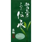  большой . река чай . Shizuoka зеленый чай .. satsuki 100g