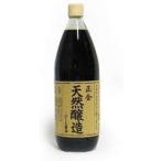  правильный золотой соевый соус натуральный . структура соевый соус ....1000ml
