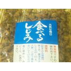  внутри . море производство простой удобный тест есть ... деликатес ...80g закуска .. тест .... включая рис . так же еда ..... закуска ...