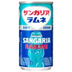  Sangaria Lamune 190g×30шт.