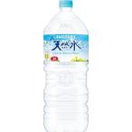 サントりー　南アルプ