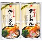  восток . еда холодный вода .. Kishimen 450g×2 пакет 