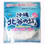  север .. соль Okinawa производство морская вода 100% 150g×3 пакет 