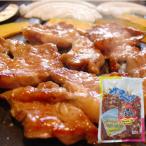  Hokkaido sarobetsu ферма король. Чингисхан ( Ram мясо для жаркого ) 500g
