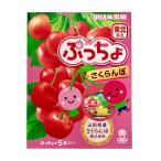  Tohoku ограничение! вишня ....