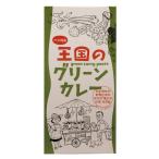  королевство. зеленый карри ( тайское карри )50g [ прочее ]