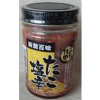  Hokkaido сырой деликатес (.. соль ., 1 шт. )