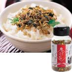 【阿藻珍味より発送】じゃこふりかけ 45ｇボトル入｜パリパリ食感 ご飯のお供 ご当地グルメ