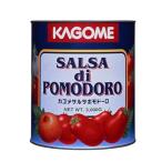  корзина me cальса pomo d'Oro 3kg 3000g для бизнеса большая вместимость ресторан для 
