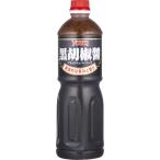 yu поплавок чёрный .. соус черный перец соус 1.2kg( Singapore кулинария .)