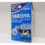  Hokkaido день высота молоко Hokkaido день высота Hokkaido 3.6 молоко 1000ml бумага упаковка ×6 шт. входит ×(2 кейс )
