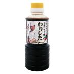 Japan передний ферма склон корень . человек. универсальный .. жарение .. сделал 430g × 1 шт. 