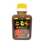  Miyazaki дверь .... yakiniku. соус kok...200g