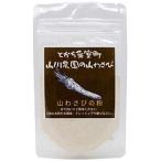  еда . Hokkaido гора васаби порошок 30g