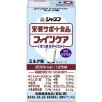 janef штраф уход аккуратный вкус молоко способ тест 125ml 1 2 шт питание поддержка напиток питание пассажирский еда высота калории пожилые люди 