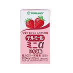 terumoterumi-ru Mini α клубника тест 