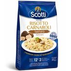 Riso Scotti(lizo Scotty ) трюфель lizoto210g