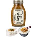  Kobayashi сельское хозяйство . родоначальник. . сырой вид ...200g