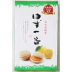  yuzu самый (8 штук )