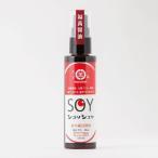  удача . соевый соус SOYSPRAYsoi спрей 80ml