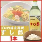  Maruyasu Shizuoka ручной работы .. для соединять уксус суши-уксус 900ml