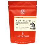 rupisia Darjeeling Second flash чай задний 2.5g×10 штук входит 