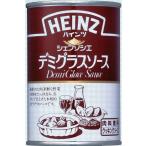  высокий ntsu демиглас (HEINZ)shefsosie290g[ профессиональный. демиглас ]