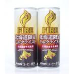  fire Hokkaido ограничение молоко вкус 250ml жираф 