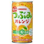  Sangaria ... orange 190g жестяная банка ×30шт.