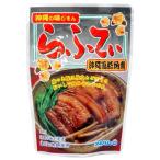  Okinawa ветчина (oki ветчина ) черновой ti gobou входить 165g×20 пакет 