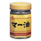 テーオー食品 マー油 380g