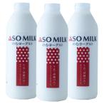 ASOMILK のむヨーグルト 800ml　3本セット