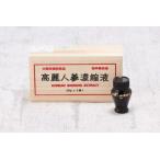  Goryeo морковь .. жидкость 30 грамм x3 шт. комплект белый морковь 4,5,6 год корень использование паста форма разбавление напиток 