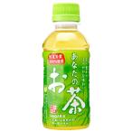  Sangaria ваш чай 200ml×30шт.