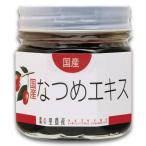  местного производства ... экстракт 220g