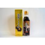 sasachou.. длина .. соя 200ml
