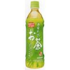  Sangaria ваш чай 500ml домашнее животное ×48шт.