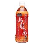 [2CS] Sangaria ваш . дракон чай (500ml PET×24шт.@)×2 коробка 