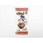 沖縄そばだし 粉末タイプ 3食入り