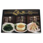  Okinawa. ....-....*3 вид ( остров rakkyou 30g*ji-ma-mi тофу 55g×2* море виноград 20g)