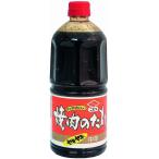 nibisi соевый соус yakiniku. соус средний .1170g