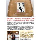  ручная работа . есть моти . моти (10 листов входит )| Niigata производство [... моти ] использование,kosi. сильно . хорошо растягивать ...... моти. без добавок * нет окраска . безопасность * безопасность!