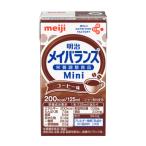 明治 メイバランスMini コーヒー味 12本入り