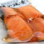 [. земля производство .] лосось. ..4 порез входить . Niigata префектура Мураками город. традиция. тест!