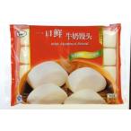 友盛特色一口鮮牛乳饅頭（一口ミルクパン）　中華名点・中国名物・中華料理人気商品
