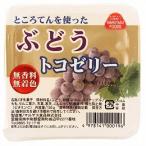 toko желе виноград 130g [ Maruyasu еда ]