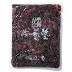  гора . дешево . фиолетовый соя ....1kg